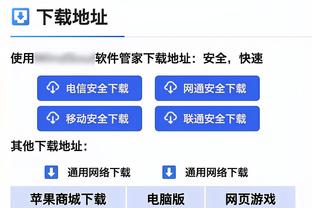 法比安：国米状态出众vs尤文稳固，比赛成败或取决于某次机会把握